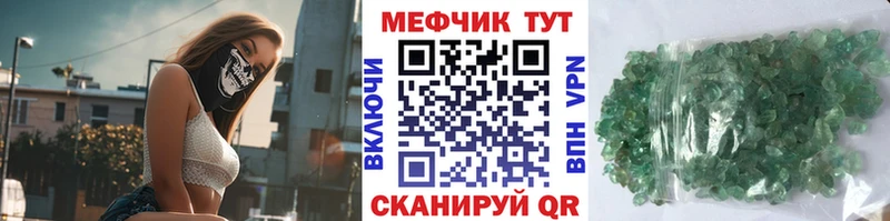Где купить Горнозаводск Канабис  Меф  ГАШИШ 