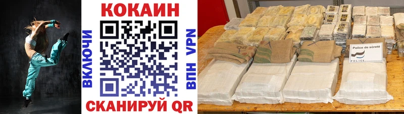 COCAIN Перу Горнозаводск