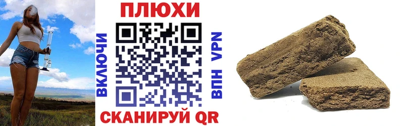 ГАШИШ hashish  закладка  Горнозаводск 