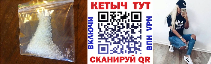 КЕТАМИН VHQ  как найти наркотики  Горнозаводск 
