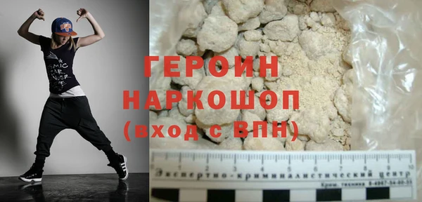 прущий лед Белокуриха