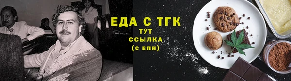 амф Беломорск
