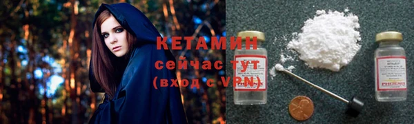 амф Беломорск