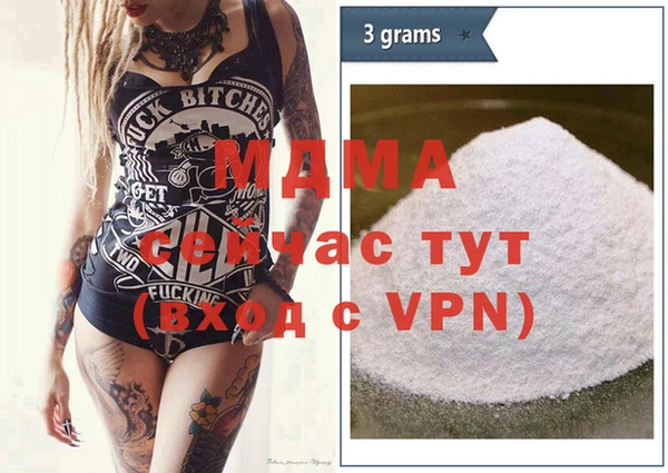 героин Белоозёрский