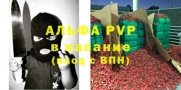 прущий лед Белокуриха