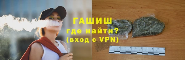 прущий лед Белокуриха