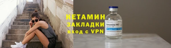 амф Беломорск