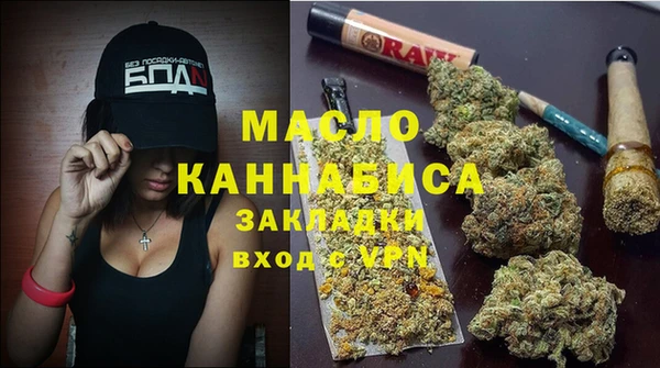 прущий лед Белокуриха