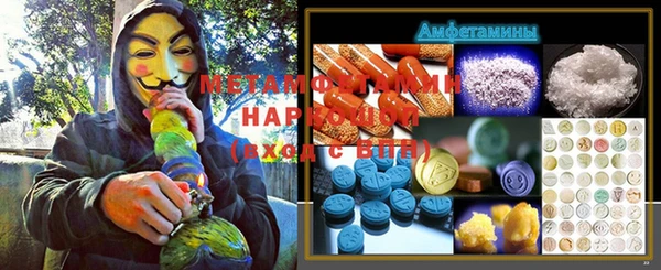прущий лед Белокуриха