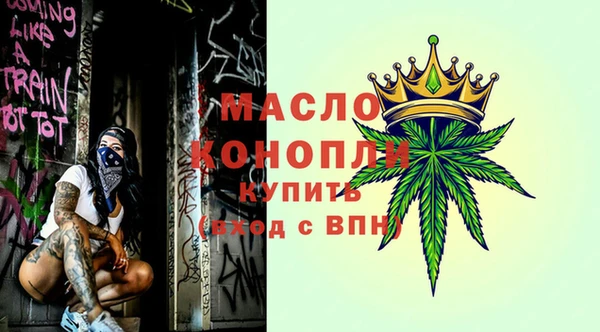 прущий лед Белокуриха