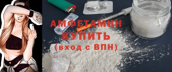 амф Беломорск