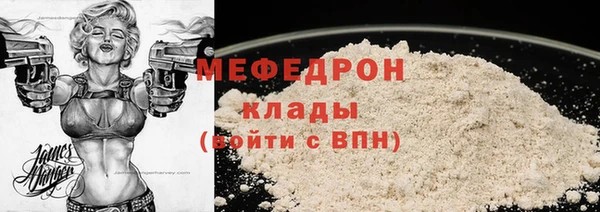 прущий лед Белокуриха