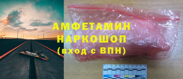 прущий лед Белокуриха