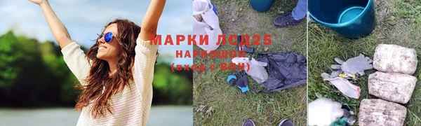 героин Белоозёрский