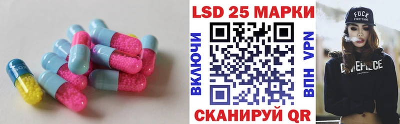 ЛСД экстази кислота закладки Горнозаводск