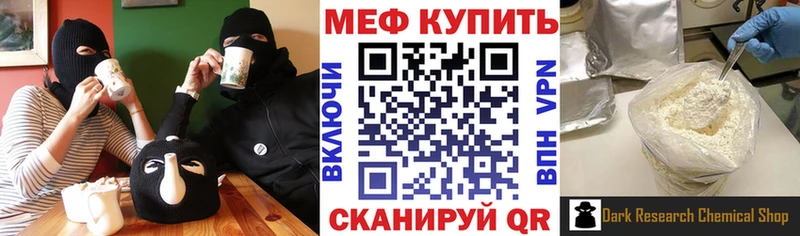 Меф кристаллы ОМГ ОМГ маркетплейс Горнозаводск