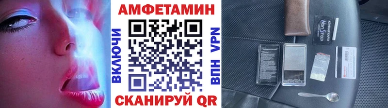 Первитин Декстрометамфетамин 99.9%  магазин продажи   Горнозаводск 