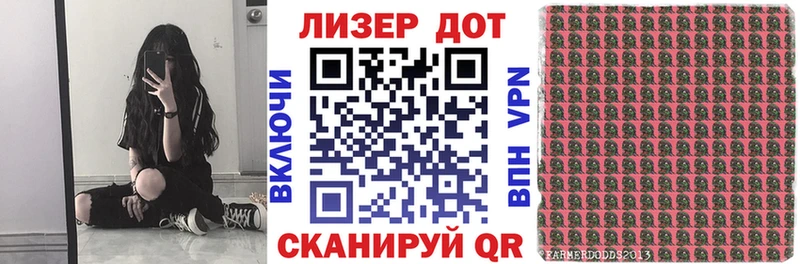 Марки 25I-NBOMe 1500мкг Горнозаводск