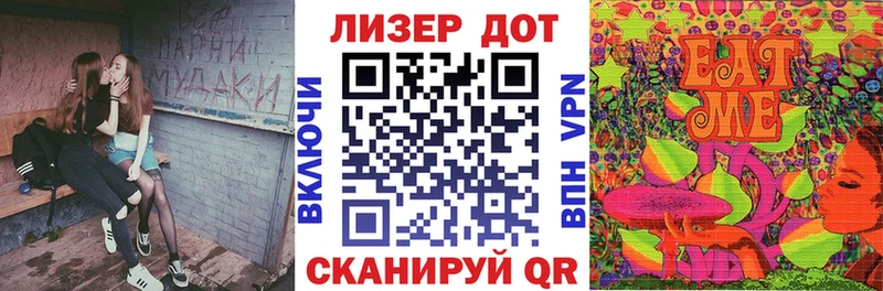 Марки 25I-NBOMe 1,8мг  кракен онион  Горнозаводск  где купить наркотик 