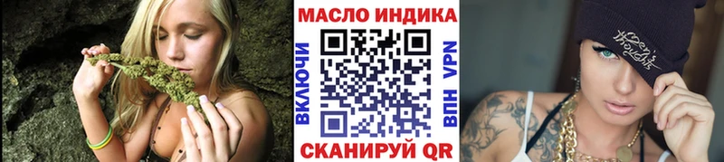 shop как зайти  Горнозаводск  Дистиллят ТГК концентрат  где продают наркотики 
